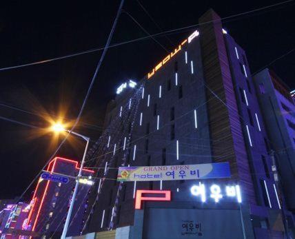 Haeundae Yeoubi Hotel Busan Exterior foto