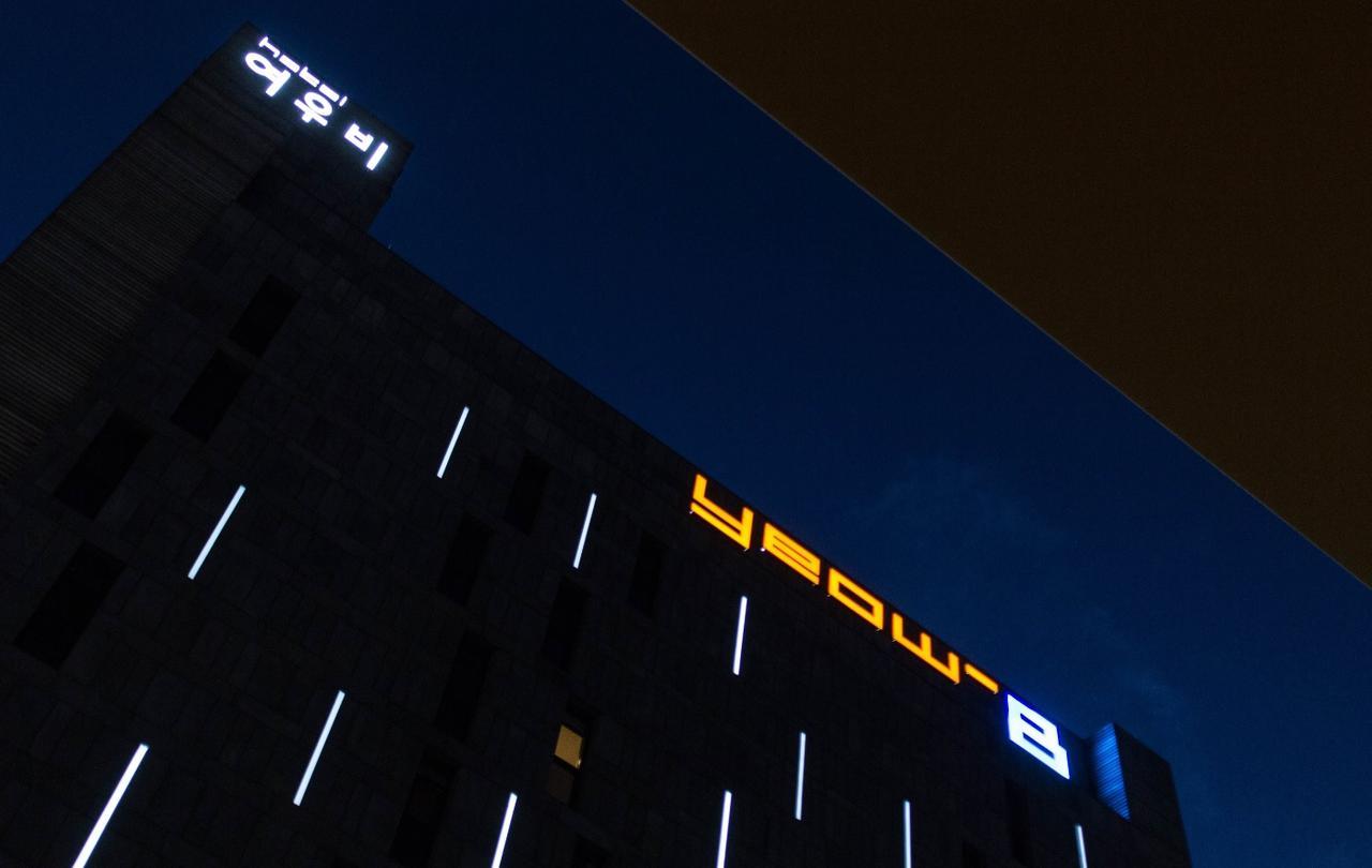 Haeundae Yeoubi Hotel Busan Exterior foto